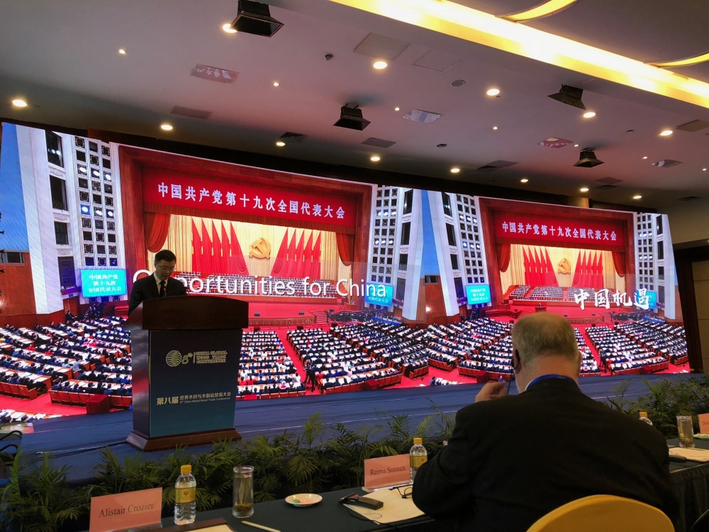 Ilim Timber at the 13th Global Wood Trade Conference in Chongqing (China)